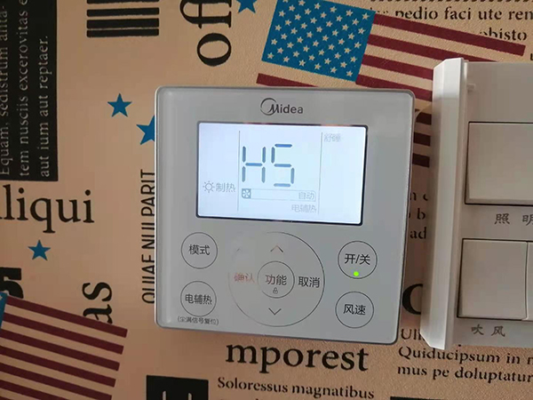 新建美的空调维修