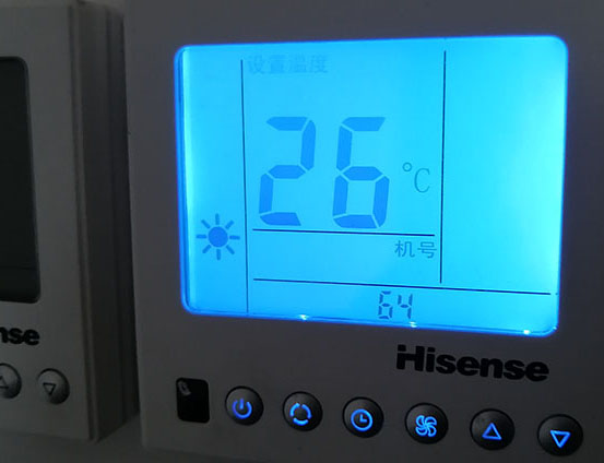 新建海信中央空调维修电话在哪里找