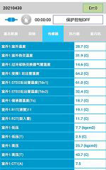 新建中央空调维修电话是多少
