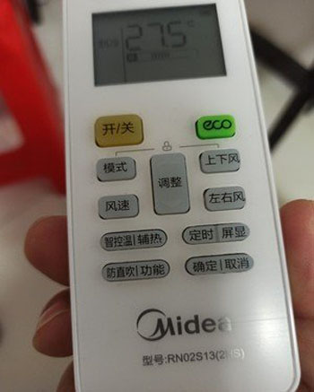 新建空调遥控器打不开